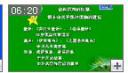 中考母题探秘语文精品教程