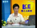 中考母题探秘数学教程(完整版)