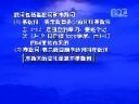 中考母题探秘英语完整版教程