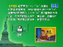 中考母题探秘物理教程