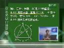 中考必胜数学全套教程