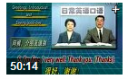 精品日常英语口语教程