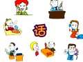 海伦超级口语秀精品教程(英语)
