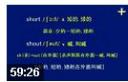 抗遗忘英语单词速记中级版教程