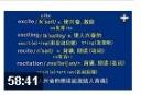 英语单词精讲视频教程