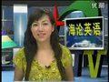 海伦英语口语三字通教程