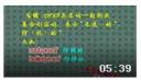 剑桥英语之应急英语详解教程