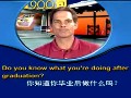 新英语900句全套视频教程