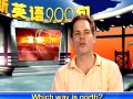 新英语900全套视频教程