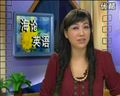 我的生活英语口语全集教程