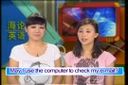 超级口语秀全集视频教程