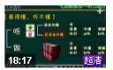 雅思听力高分辅导教程