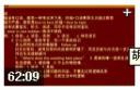 雅思作文讲座视频(全套)