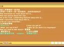 雅思口语详解视频教程(全集)