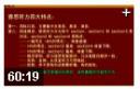 优质雅思听力辅导视频教程