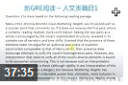 精品GRE辅导视频教程