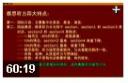 雅思听力精讲视频教程