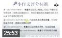 雅思写作详解视频教程