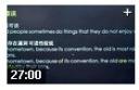 托福写作详解视频教程
