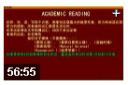 实用雅思阅读辅导视频教程