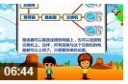 实用局域网基础视频教程