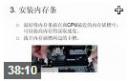 计算机维护与维修实用教程