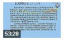 局域网组网新技术视频教程