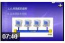 计算机网络技术基础详解教程