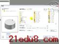 inventor2008视频教程