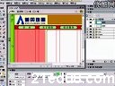 精品网页三剑客综合实战教程