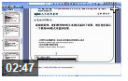 Ajax技术详解教程