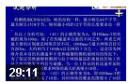 路由器配置基础精讲教程