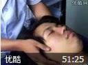 推拿学实践教程