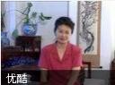 足疗按摩基础技法教程