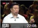 一脉相传视频教程