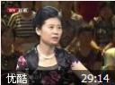 四季五味论养生教程