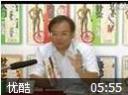 一目了然学中医教程