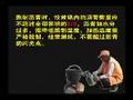 防水工技能培训全套教程