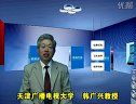 打印机原理与维修实用教程