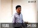 嵌入式系统概论教程