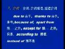 实用高三英语学习方法指导教程