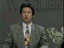 电视英语教程(全套)