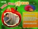 英语洋话连篇全套教程