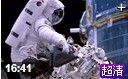 揭秘航天员神秘的太空生活视频教程