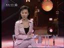 《中国探月》航天科技解密教学视频