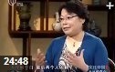 中国古代传奇女子历史讲述视频教程