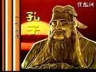 中国古代文化圣贤纪录片视频
