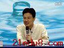 蔡礼旭群书治要视频教程
