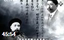 辛亥革命历史回忆视频记录