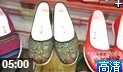 老北京胡同文化解读教学视频